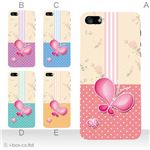 カラーE ハードケース iPhone5C ケース/アイフォン5C/ハードケース/ハード/ docomo/au/SoftBank 対応 カバー ジャケット スマホケース phon5c_a02_247a_e