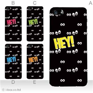カラーE ハードケース iPhone5C ケース/アイフォン5C/ハードケース/ハード/ docomo/au/SoftBank 対応 カバー ジャケット スマホケース phon5c_a02_253a_e