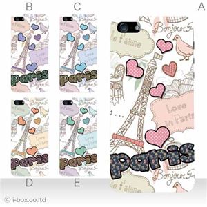カラーE ハードケース iPhone5C ケース/アイフォン5C/ハードケース/ハード/ docomo/au/SoftBank 対応 カバー ジャケット スマホケース phon5c_a02_256a_e