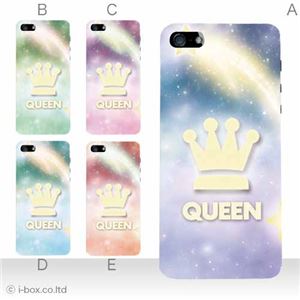 カラーE ハードケース iPhone5C ケース/アイフォン5C/ハードケース/ハード/ docomo/au/SoftBank 対応 カバー ジャケット スマホケース phon5c_a02_257a_e