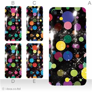 カラーE ハードケース iPhone5C ケース/アイフォン5C/ハードケース/ハード/ docomo/au/SoftBank 対応 カバー ジャケット スマホケース phon5c_a02_310a_e