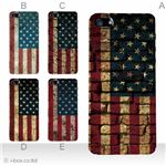 カラーE ハードケース iPhone5C ケース/アイフォン5C/ハードケース/ハード/ docomo/au/SoftBank 対応 カバー ジャケット スマホケース phon5c_a02_313a_e
