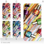 カラーE ハードケース iPhone5C ケース/アイフォン5C/ハードケース/ハード/ docomo/au/SoftBank 対応 カバー ジャケット スマホケース phon5c_a02_314a_e