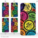 カラーE ハードケース iPhone5C ケース/アイフォン5C/ハードケース/ハード/ docomo/au/SoftBank 対応 カバー ジャケット スマホケース phon5c_a02_333a_e