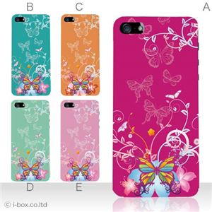 カラーE ハードケース iPhone5C ケース/アイフォン5C/ハードケース/ハード/ docomo/au/SoftBank 対応 カバー ジャケット スマホケース phon5c_a03_500a_e