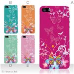 カラーE ハードケース iPhone5C ケース/アイフォン5C/ハードケース/ハード/ docomo/au/SoftBank 対応 カバー ジャケット スマホケース phon5c_a03_500a_e