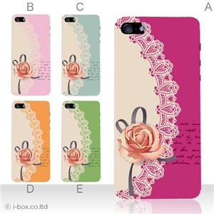 カラーE ハードケース iPhone5C ケース/アイフォン5C/ハードケース/ハード/ docomo/au/SoftBank 対応 カバー ジャケット スマホケース phon5c_a03_501a_e