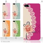 カラーE ハードケース iPhone5C ケース/アイフォン5C/ハードケース/ハード/ docomo/au/SoftBank 対応 カバー ジャケット スマホケース phon5c_a03_501a_e