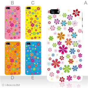 カラーE ハードケース iPhone5C ケース/アイフォン5C/ハードケース/ハード/ docomo/au/SoftBank 対応 カバー ジャケット スマホケース phon5c_a03_508a_e