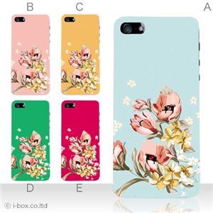 カラーE ハードケース iPhone5C ケース/アイフォン5C/ハードケース/ハード/ docomo/au/SoftBank 対応 カバー ジャケット スマホケース phon5c_a03_509a_e