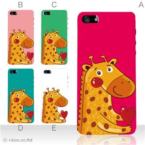 カラーE ハードケース iPhone5C ケース/アイフォン5C/ハードケース/ハード/ docomo/au/SoftBank 対応 カバー ジャケット スマホケース phon5c_a03_513a_e