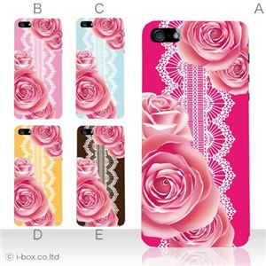 カラーE ハードケース iPhone5C ケース/アイフォン5C/ハードケース/ハード/ docomo/au/SoftBank 対応 カバー ジャケット スマホケース phon5c_a03_514a_e