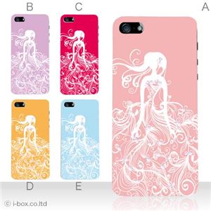 カラーE ハードケース iPhone5C ケース/アイフォン5C/ハードケース/ハード/ docomo/au/SoftBank 対応 カバー ジャケット スマホケース phon5c_a03_515a_e