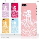 カラーE ハードケース iPhone5C ケース/アイフォン5C/ハードケース/ハード/ docomo/au/SoftBank 対応 カバー ジャケット スマホケース phon5c_a03_515a_e