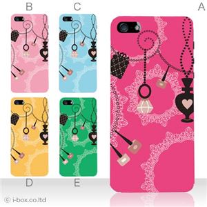 カラーE ハードケース iPhone5C ケース/アイフォン5C/ハードケース/ハード/ docomo/au/SoftBank 対応 カバー ジャケット スマホケース phon5c_a03_516a_e