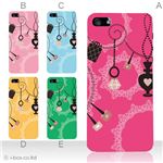 カラーE ハードケース iPhone5C ケース/アイフォン5C/ハードケース/ハード/ docomo/au/SoftBank 対応 カバー ジャケット スマホケース phon5c_a03_516a_e