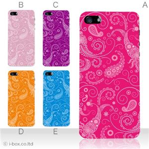 カラーE ハードケース iPhone5C ケース/アイフォン5C/ハードケース/ハード/ docomo/au/SoftBank 対応 カバー ジャケット スマホケース phon5c_a03_518a_e