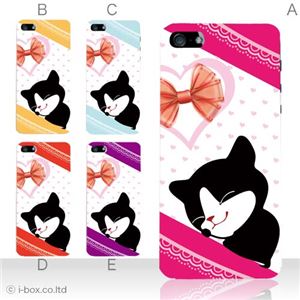 カラーE ハードケース iPhone5C ケース/アイフォン5C/ハードケース/ハード/ docomo/au/SoftBank 対応 カバー ジャケット スマホケース phon5c_a03_520a_e