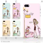 カラーE ハードケース iPhone5C ケース/アイフォン5C/ハードケース/ハード/ docomo/au/SoftBank 対応 カバー ジャケット スマホケース phon5c_a03_522a_e