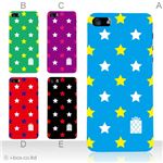 カラーE ハードケース iPhone5C ケース/アイフォン5C/ハードケース/ハード/ docomo/au/SoftBank 対応 カバー ジャケット スマホケース phon5c_a03_531a_e