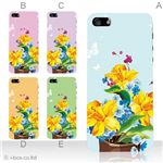 カラーE ハードケース iPhone5C ケース/アイフォン5C/ハードケース/ハード/ docomo/au/SoftBank 対応 カバー ジャケット スマホケース phon5c_a03_532a_e