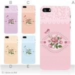 カラーE ハードケース iPhone5C ケース/アイフォン5C/ハードケース/ハード/ docomo/au/SoftBank 対応 カバー ジャケット スマホケース phon5c_a03_534a_e