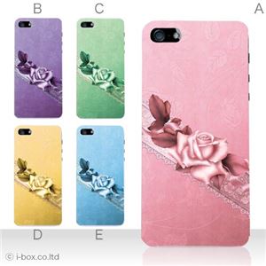 カラーE ハードケース iPhone5C ケース/アイフォン5C/ハードケース/ハード/ docomo/au/SoftBank 対応 カバー ジャケット スマホケース phon5c_a03_537a_e