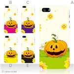 カラーE ハードケース iPhone5C ケース/アイフォン5C/ハードケース/ハード/ docomo/au/SoftBank 対応 カバー ジャケット スマホケース phon5c_a03_538a_e