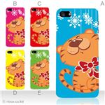 カラーE ハードケース iPhone5C ケース/アイフォン5C/ハードケース/ハード/ docomo/au/SoftBank 対応 カバー ジャケット スマホケース phon5c_a03_540a_e
