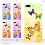 カラーE ハードケース iPhone5C ケース/アイフォン5C/ハードケース/ハード/ docomo/au/SoftBank 対応 カバー ジャケット スマホケース phon5c_a03_541a_e