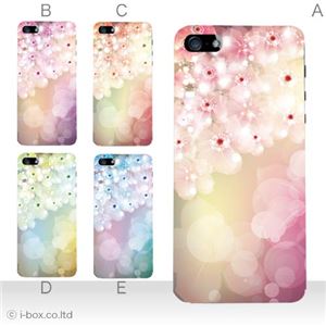 カラーE ハードケース iPhone5C ケース/アイフォン5C/ハードケース/ハード/ docomo/au/SoftBank 対応 カバー ジャケット スマホケース phon5c_a03_543a_e