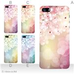 カラーE ハードケース iPhone5C ケース/アイフォン5C/ハードケース/ハード/ docomo/au/SoftBank 対応 カバー ジャケット スマホケース phon5c_a03_543a_e