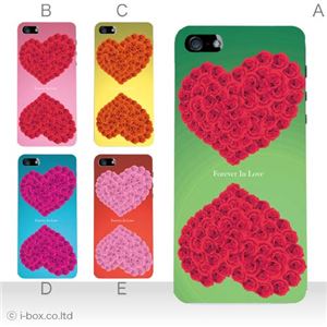 カラーE ハードケース iPhone5C ケース/アイフォン5C/ハードケース/ハード/ docomo/au/SoftBank 対応 カバー ジャケット スマホケース phon5c_a03_545a_e