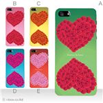 カラーE ハードケース iPhone5C ケース/アイフォン5C/ハードケース/ハード/ docomo/au/SoftBank 対応 カバー ジャケット スマホケース phon5c_a03_545a_e