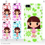 カラーE ハードケース iPhone5C ケース/アイフォン5C/ハードケース/ハード/ docomo/au/SoftBank 対応 カバー ジャケット スマホケース phon5c_a03_557a_e