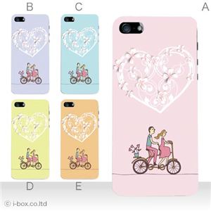 カラーE ハードケース iPhone5C ケース/アイフォン5C/ハードケース/ハード/ docomo/au/SoftBank 対応 カバー ジャケット スマホケース phon5c_a03_561a_e