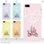 カラーE ハードケース iPhone5C ケース/アイフォン5C/ハードケース/ハード/ docomo/au/SoftBank 対応 カバー ジャケット スマホケース phon5c_a03_561a_e