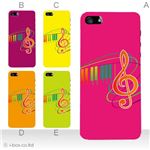 カラーE ハードケース iPhone5C ケース/アイフォン5C/ハードケース/ハード/ docomo/au/SoftBank 対応 カバー ジャケット スマホケース phon5c_a03_564a_e