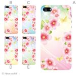 カラーE ハードケース iPhone5C ケース/アイフォン5C/ハードケース/ハード/ docomo/au/SoftBank 対応 カバー ジャケット スマホケース phon5c_a03_568a_e