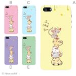 カラーE ハードケース iPhone5C ケース/アイフォン5C/ハードケース/ハード/ docomo/au/SoftBank 対応 カバー ジャケット スマホケース phon5c_a03_569a_e