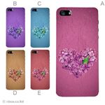 カラーE ハードケース iPhone5C ケース/アイフォン5C/ハードケース/ハード/ docomo/au/SoftBank 対応 カバー ジャケット スマホケース phon5c_a03_570a_e