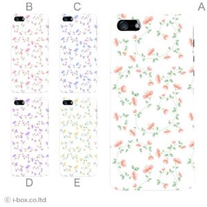 カラーE ハードケース iPhone5C ケース/アイフォン5C/ハードケース/ハード/ docomo/au/SoftBank 対応 カバー ジャケット スマホケース phon5c_a03_571a_e