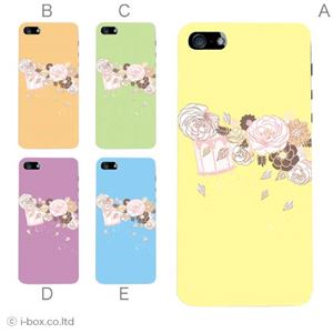 カラーE ハードケース iPhone5C ケース/アイフォン5C/ハードケース/ハード/ docomo/au/SoftBank 対応 カバー ジャケット スマホケース phon5c_a03_582a_e