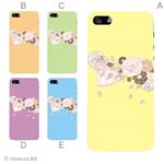 カラーE ハードケース iPhone5C ケース/アイフォン5C/ハードケース/ハード/ docomo/au/SoftBank 対応 カバー ジャケット スマホケース phon5c_a03_582a_e