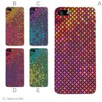 カラーE ハードケース iPhone5C ケース/アイフォン5C/ハードケース/ハード/ docomo/au/SoftBank 対応 カバー ジャケット スマホケース phon5c_a03_584a_e