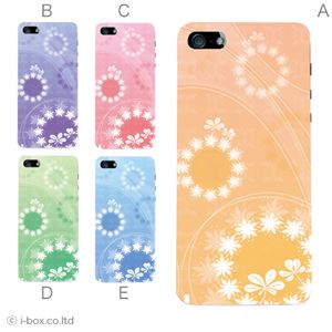 カラーE ハードケース iPhone5C ケース/アイフォン5C/ハードケース/ハード/ docomo/au/SoftBank 対応 カバー ジャケット スマホケース phon5c_a03_593a_e