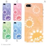 カラーE ハードケース iPhone5C ケース/アイフォン5C/ハードケース/ハード/ docomo/au/SoftBank 対応 カバー ジャケット スマホケース phon5c_a03_593a_e