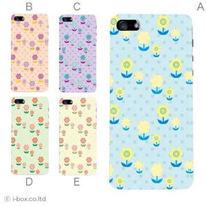 カラーE ハードケース iPhone5C ケース/アイフォン5C/ハードケース/ハード/ docomo/au/SoftBank 対応 カバー ジャケット スマホケース phon5c_a03_595a_e