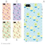 カラーE ハードケース iPhone5C ケース/アイフォン5C/ハードケース/ハード/ docomo/au/SoftBank 対応 カバー ジャケット スマホケース phon5c_a03_595a_e