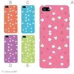 カラーE ハードケース iPhone5C ケース/アイフォン5C/ハードケース/ハード/ docomo/au/SoftBank 対応 カバー ジャケット スマホケース phon5c_a03_596a_e